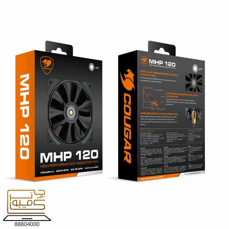فن کیس MHP120 کوگر ا Cougar MHP120 CASE FAN — تصویر ۹