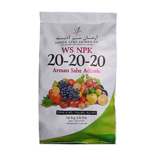 کود کامل NPK 20-20-20 آرمان سبز (10kg) — تصویر ۲