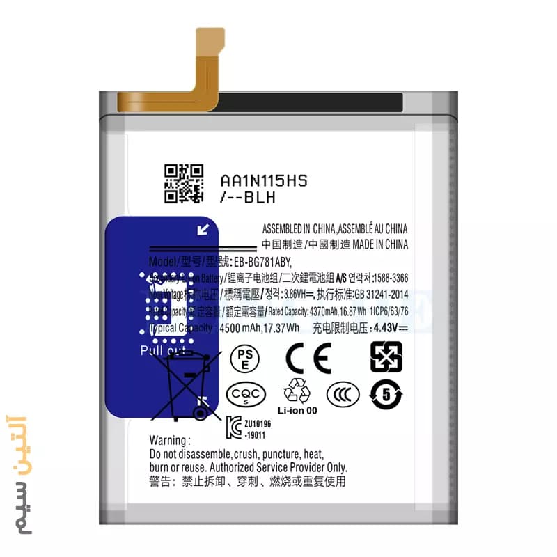 باتری اورجینال سامسونگ BATTERY SAMSUNG A52 A52S S20 FE EB-BG781ABY — تصویر ۲