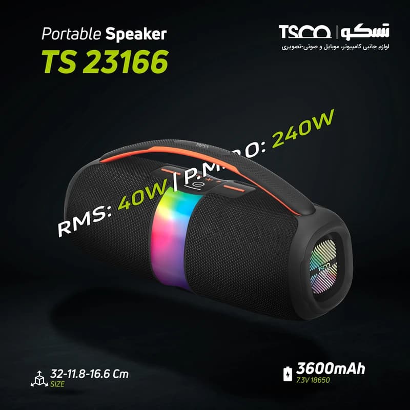 اسپیکر بلوتوثی قابل حمل تسکو مدل TS 23166 — تصویر ۷