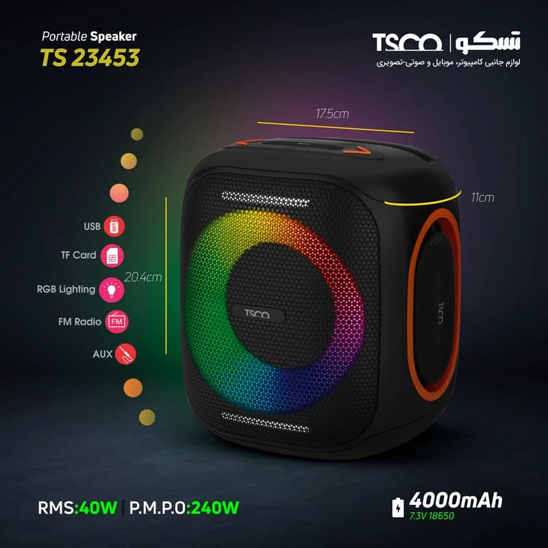اسپیکر بلوتوثی قابل حمل تسکو مدل TS 23453 — تصویر ۱۲