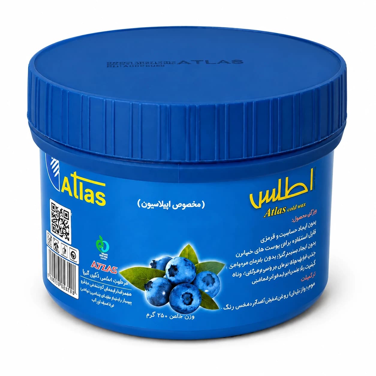 موم سرد 700 گرمی اطلس