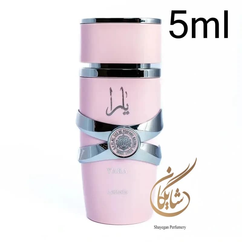 دکانت 5 میل لطافه یارا _ Lattafa Yara 5ml — تصویر ۶