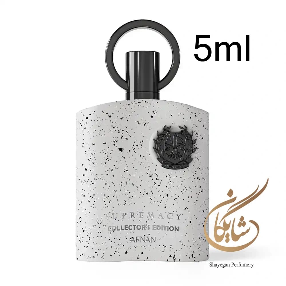 دکانت 5 میل افنان سوپرمسی کالکترز ادیشن _ Afnan Supremacy Collector’s Edition 5ml — تصویر ۶