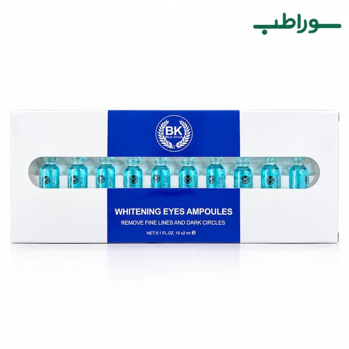 ویال دور چشم BK Whitening Eyes Ampoules | روشنکننده و آبرسان دور چشم — تصویر ۲