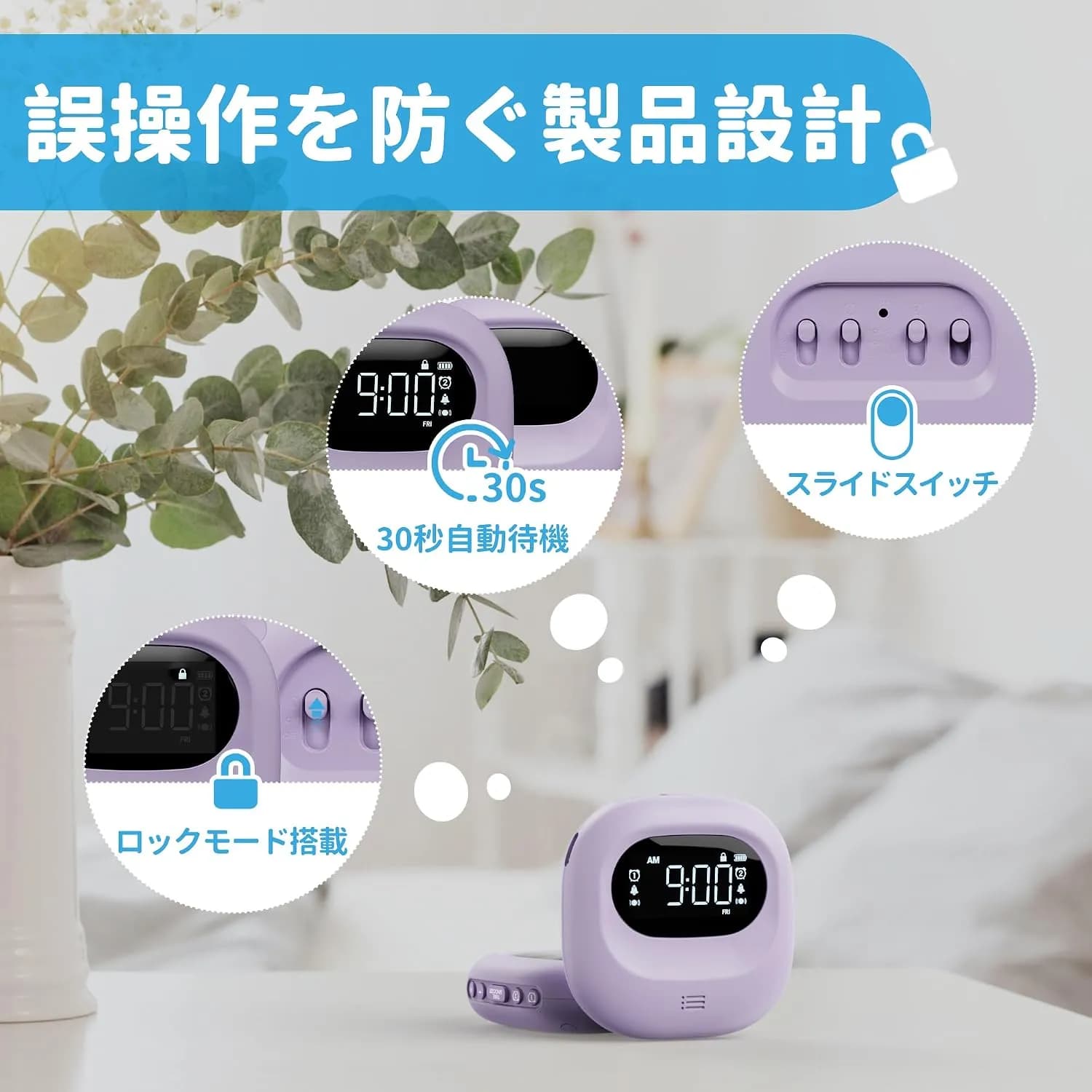 ساعت زنگ‌دار دیجیتال لرزشی برند Mesqool مدل CR1027 — تصویر ۸