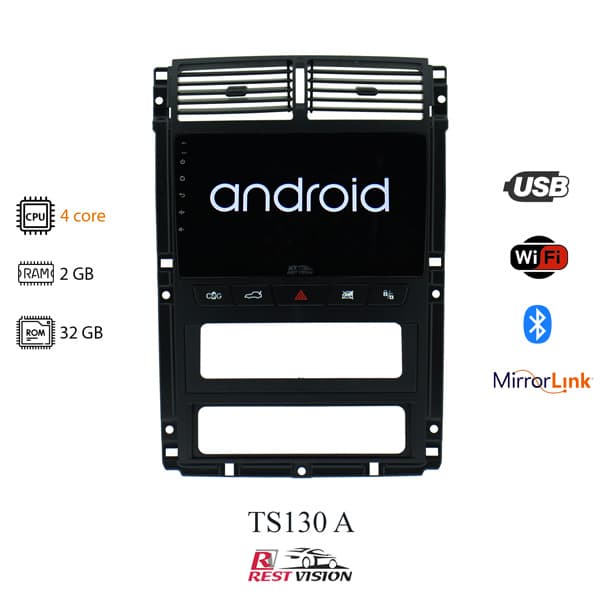 مانیتور پژو پارس داشبورد جدید برند رست ویژن مدل TS130 A