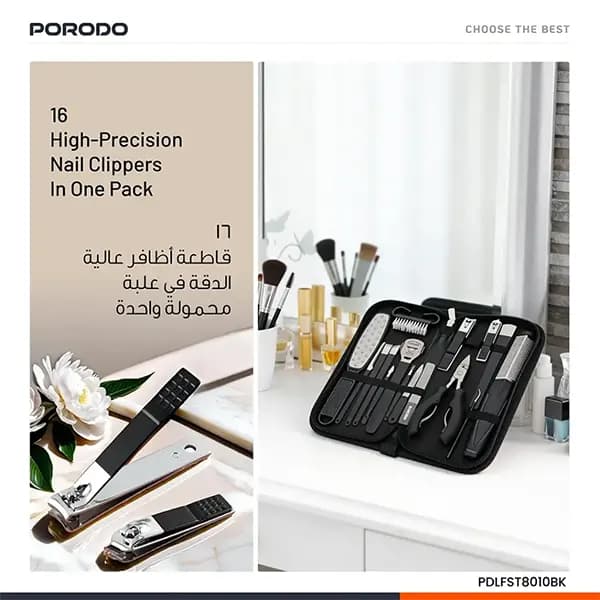 ست 16 کاره مانیکور پدیکور پرودو Porodo PDLFST8010BK — تصویر ۸