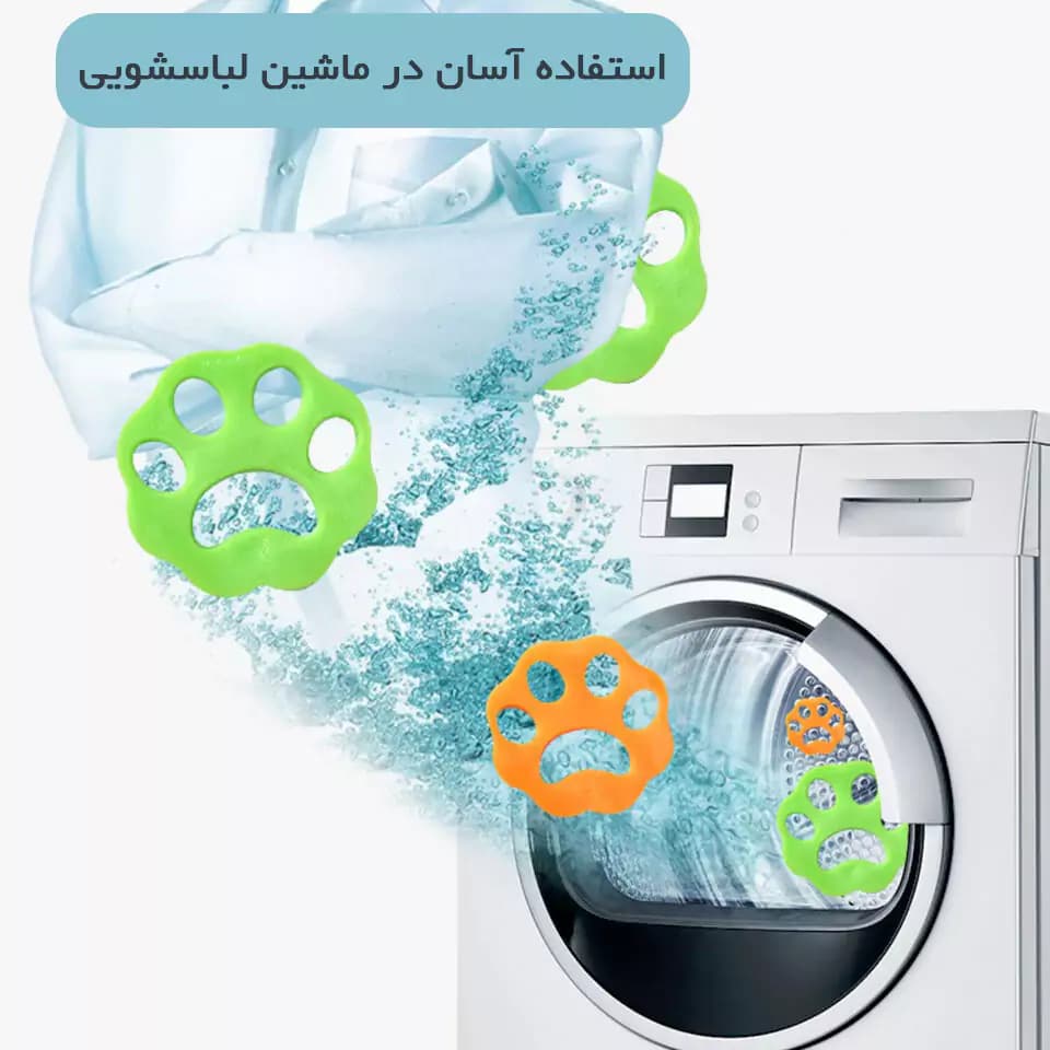 پرزگیر لباسشویی سیلیکونی ضخیم درجه یک مدل پنجه — تصویر ۴