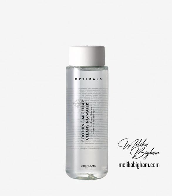 میسلار واتر تسکین‌دهنده اپتیمالز اوریفلیم | Optimals Micellar Water Cleansing Soothing