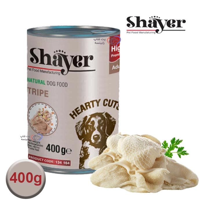 کنسرو سگ نچرال شایر سیرابی 400 گرم