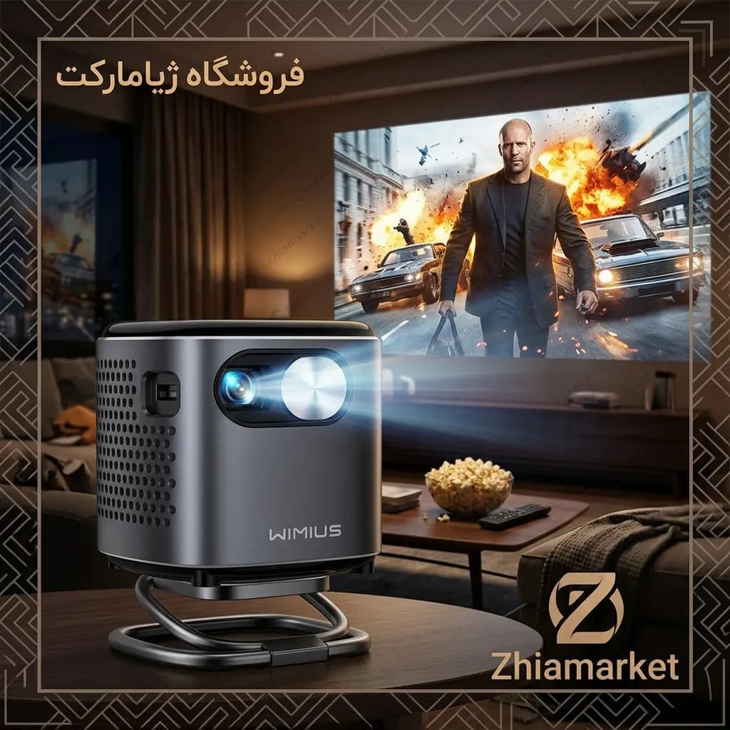 ویدیو پروژکتور ویمیوس مدل Q2