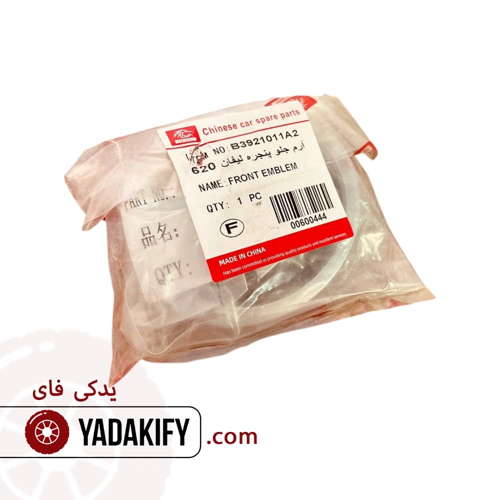 آرم جلو پنجره لیفان 620 — تصویر ۵