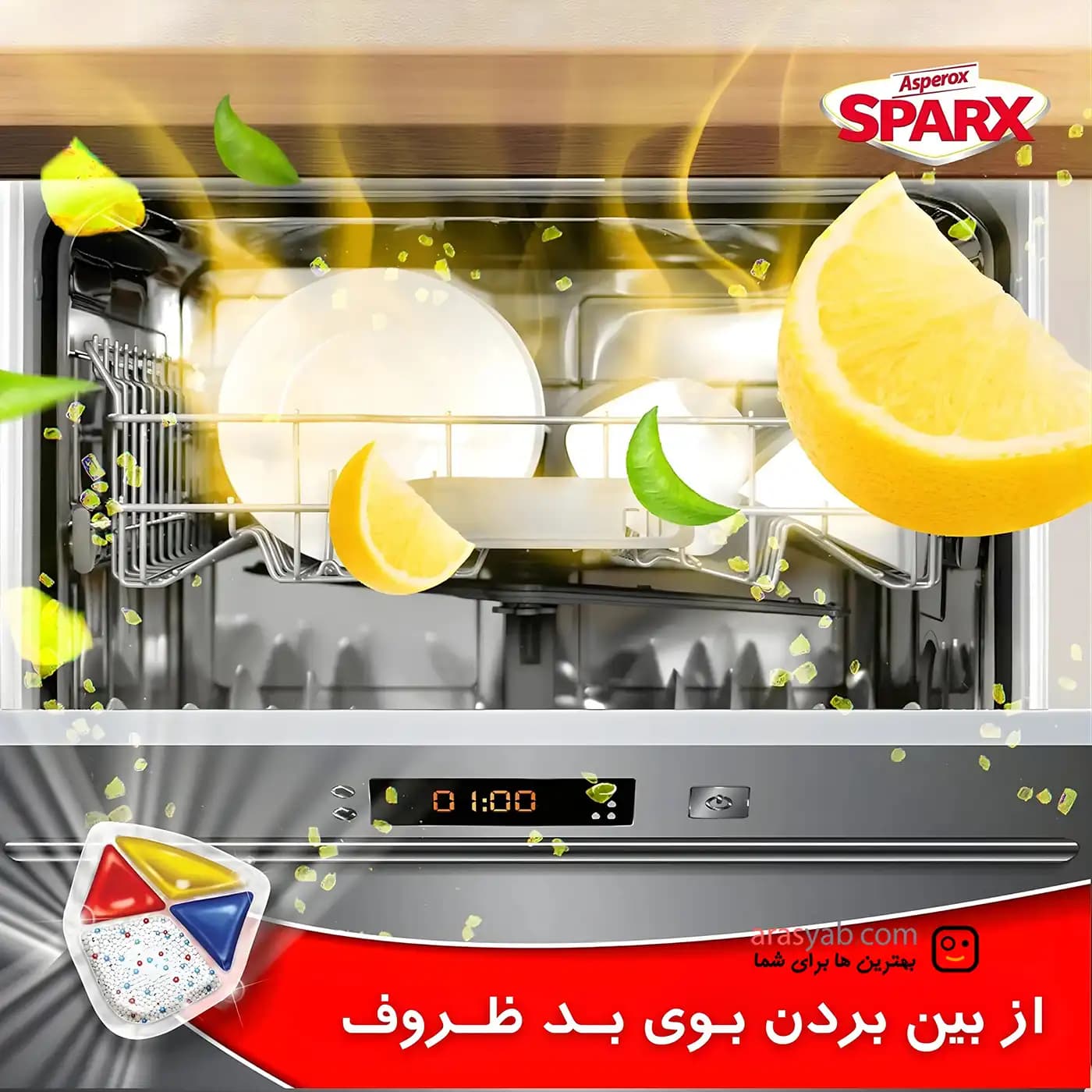 قرص ماشین ظرفشویی آسپروکس Asperox مدل دیاموند Diamond بسته 72 عددی — تصویر ۲