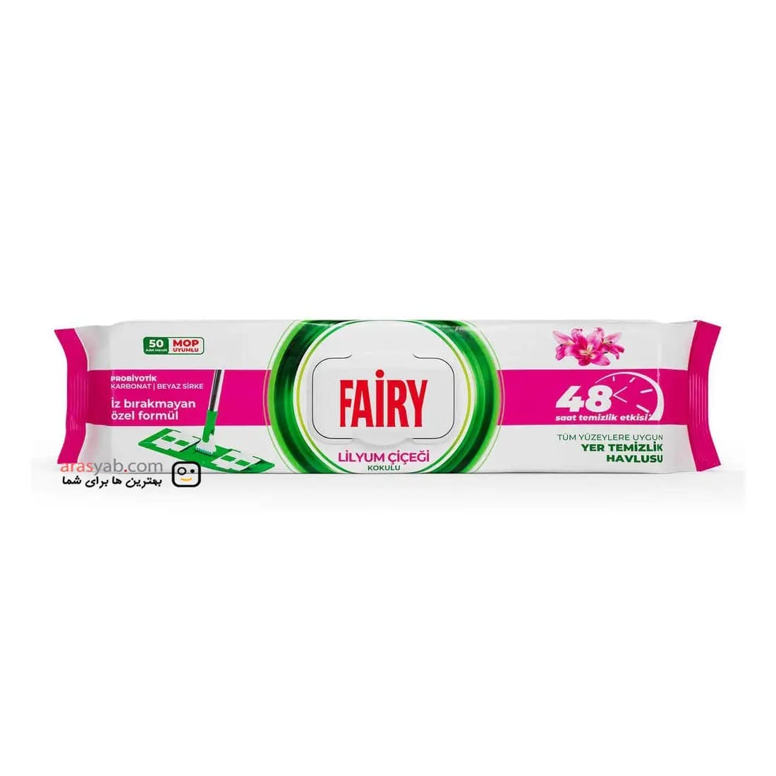 دستمال طی کشی فیری Fairy با رایحه لیلیوم با محافظت 48 ساعته بسته 50 عددی — تصویر ۴