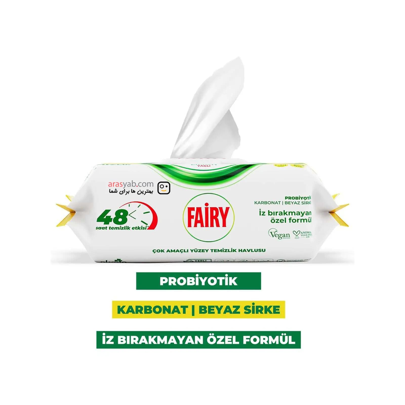 دستمال مرطوب سطوح فیری Fairy رایحه لیمویی بسته 100 عددی — تصویر ۲