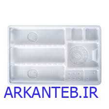 سینی یکبار مصرف دندانپزشکی متوسط درجه 1 برند زلال ( بسته 500 گرمی ) ( ارسال از تهران )