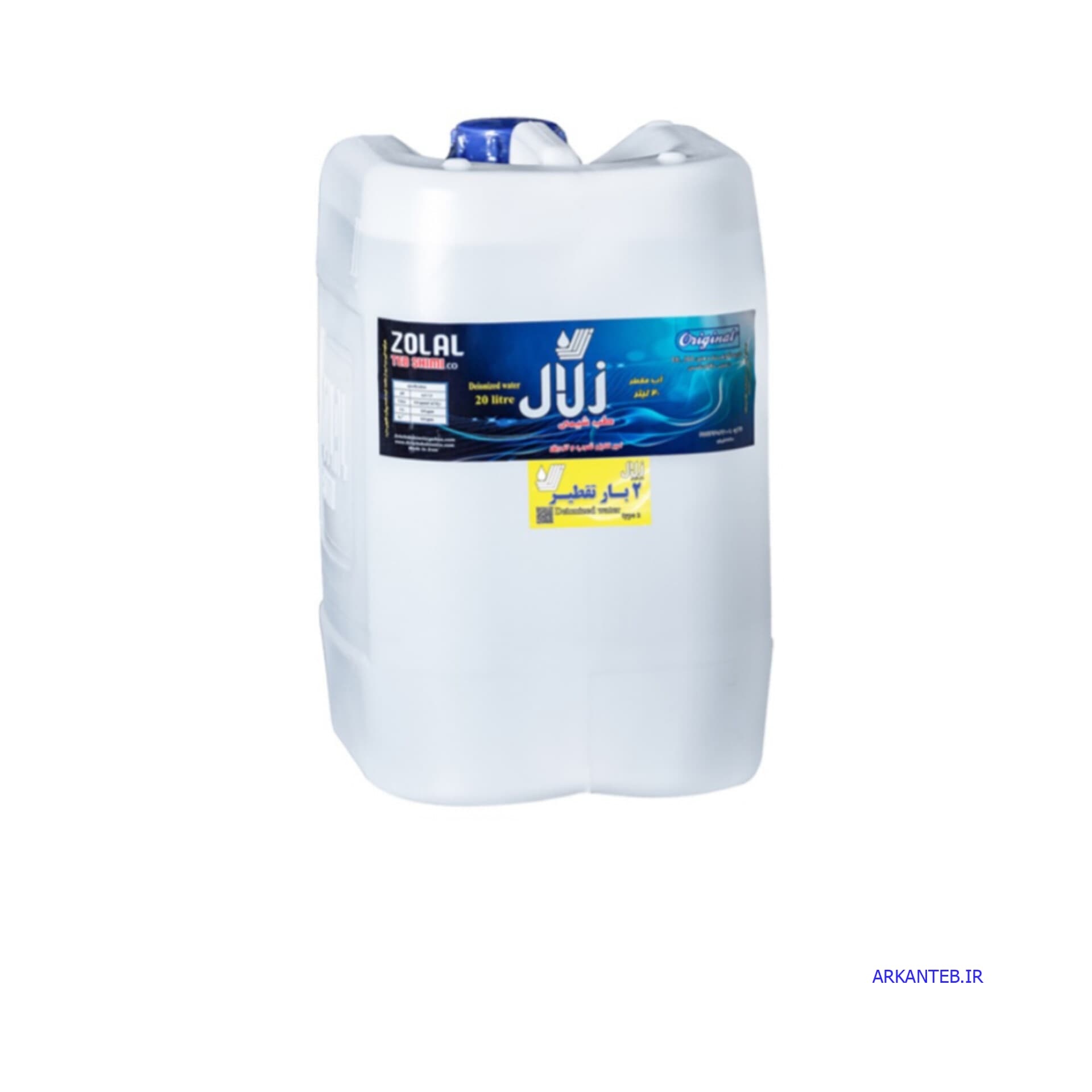 آب دیونیزه (مقطر ) 20 لیتری دوبار تقطیر برند زلال ( ارسال از تهران ) — تصویر ۳