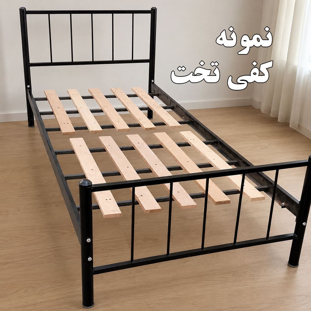 تخت خواب یک نفره فلزی مدل شادی — تصویر ۳