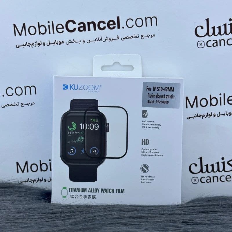 گلس اپل واچ با کیت نصب برند کوزوم سری 10 سایز 42 میلی متری — تصویر ۳