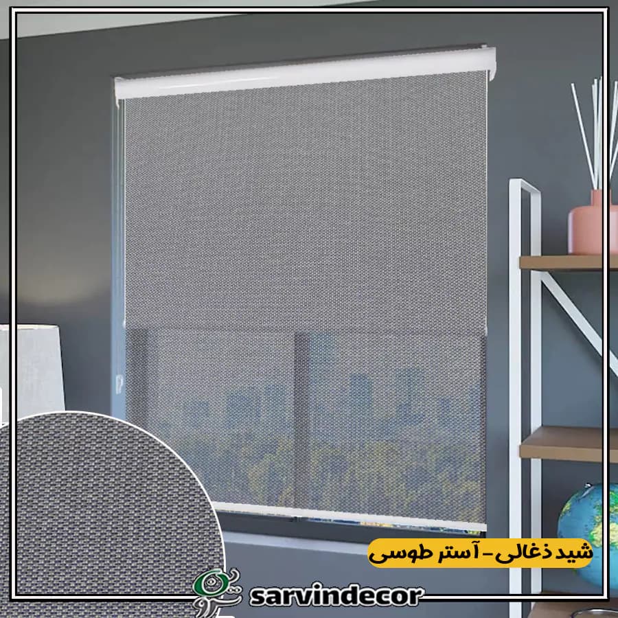 پرده شب و روز اسکرین 5 درصد کد 5723 در 5 رنگ — تصویر ۳