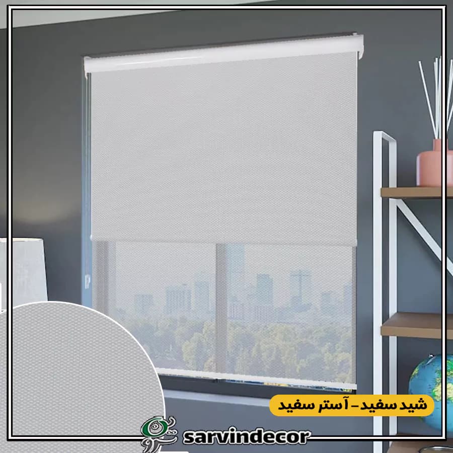 پرده شب و روز اسکرین 5 درصد کد 5723 در 5 رنگ — تصویر ۷