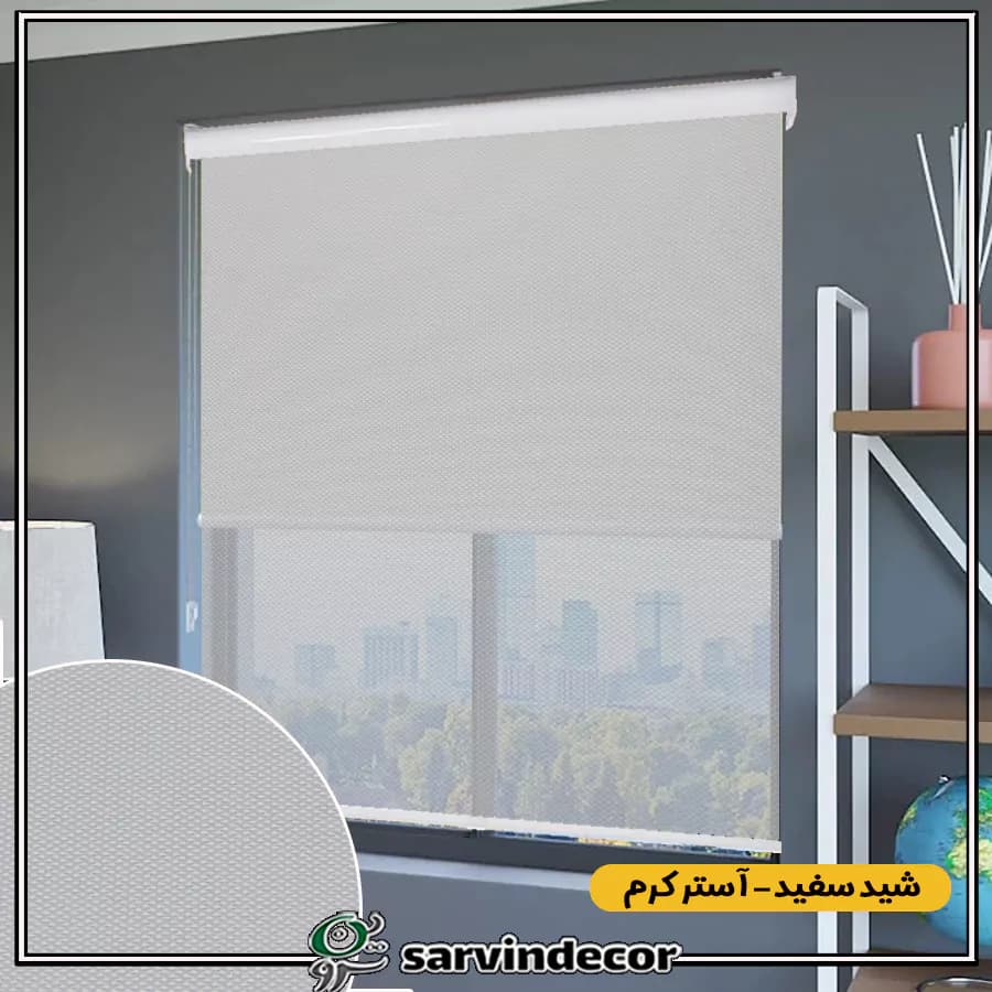 پرده شب و روز اسکرین 5 درصد کد 5723 در 5 رنگ — تصویر ۸