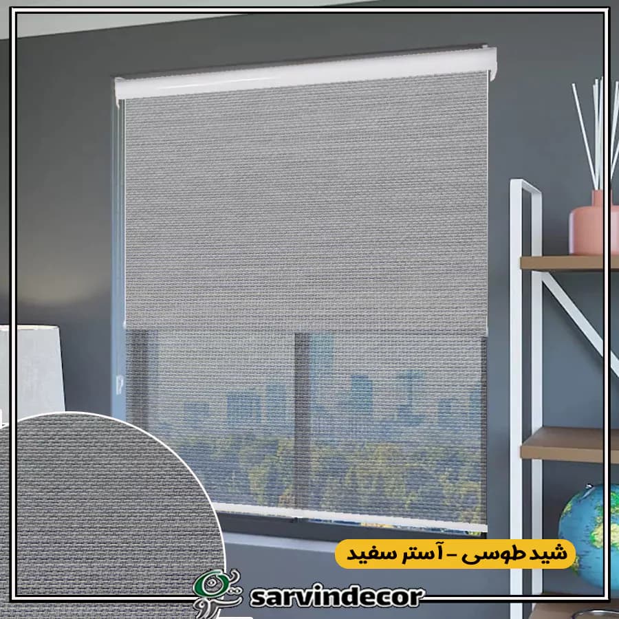 پرده شب و روز اسکرین 7 درصد کد 5096 در 6 رنگ
