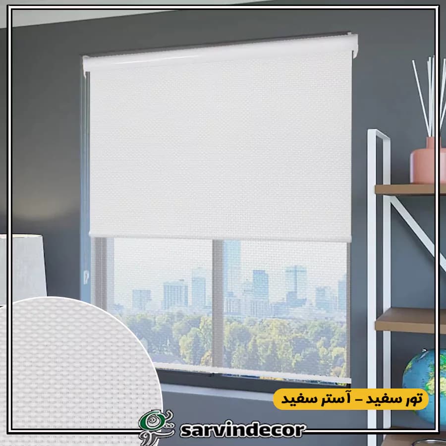 پرده شب و روز اسکرین 7 درصد کد 5096 در 6 رنگ — تصویر ۲