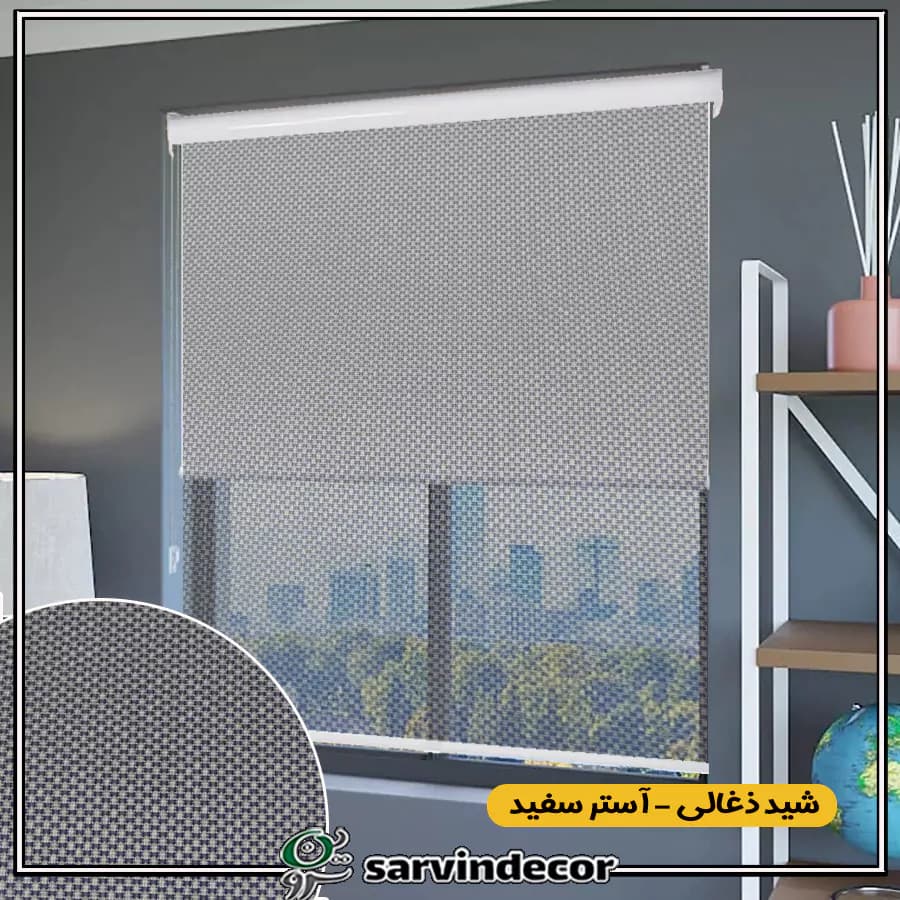 پرده شب و روز اسکرین 7 درصد کد 5096 در 6 رنگ — تصویر ۱۲