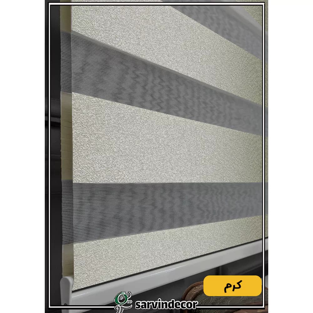 پرده زبرا ساده کد PS در 4 رنگ — تصویر ۴