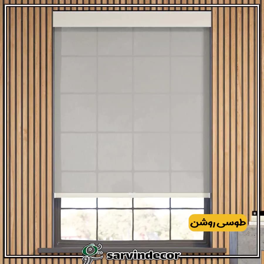 پرده شید سان اسکرین ساده 5 درصد کد 5723 در 5 رنگ — تصویر ۱۰