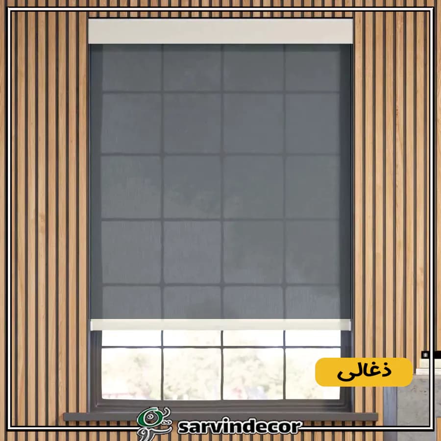 پرده شید سان اسکرین ساده 5 درصد کد 5723 در 5 رنگ — تصویر ۹