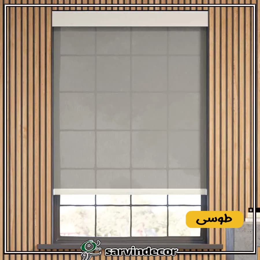 پرده شید سان اسکرین ساده 5 درصد کد 5723 در 5 رنگ — تصویر ۷