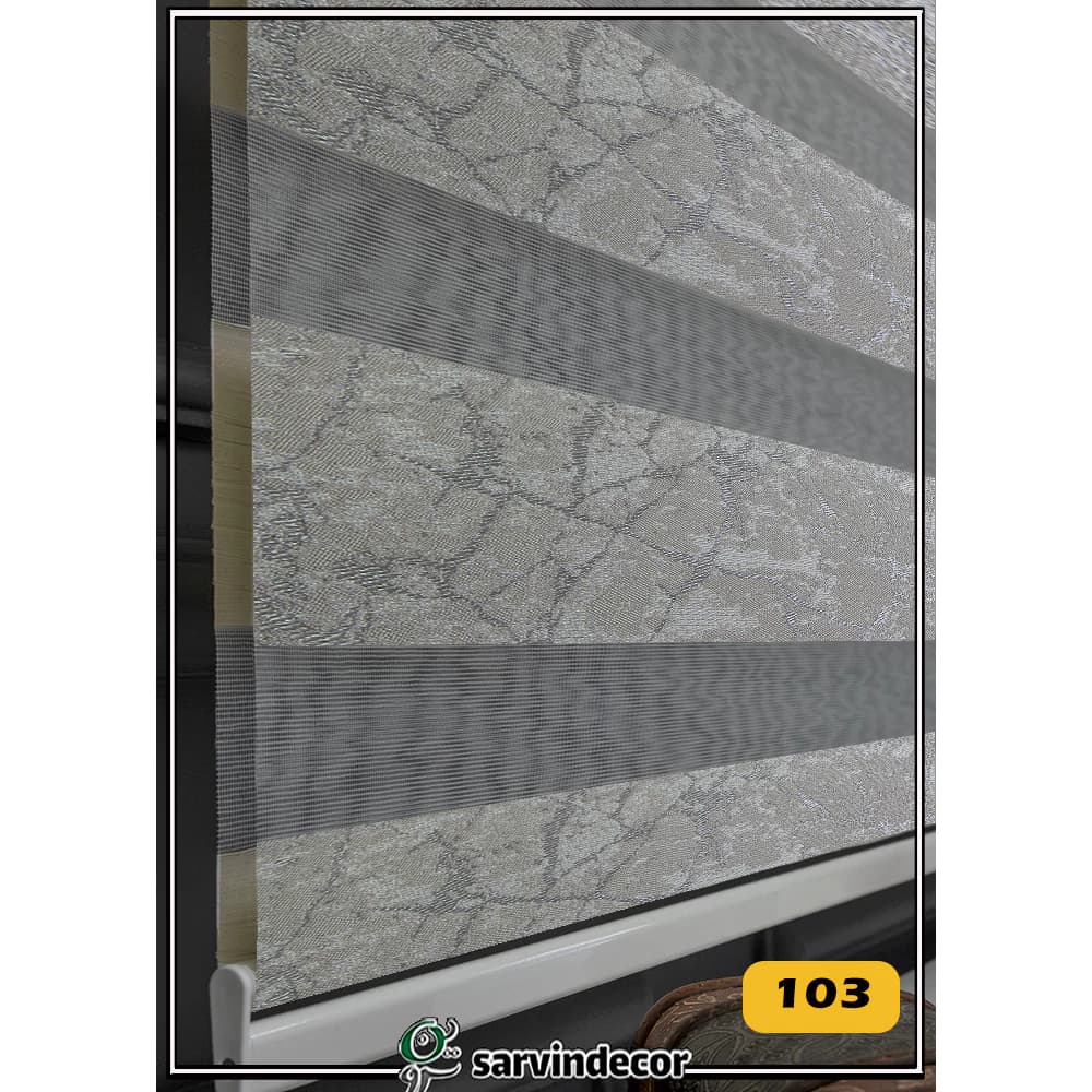 پرده زبرا پتینه ابر و بادی کد 5677 در 7 رنگ — تصویر ۳