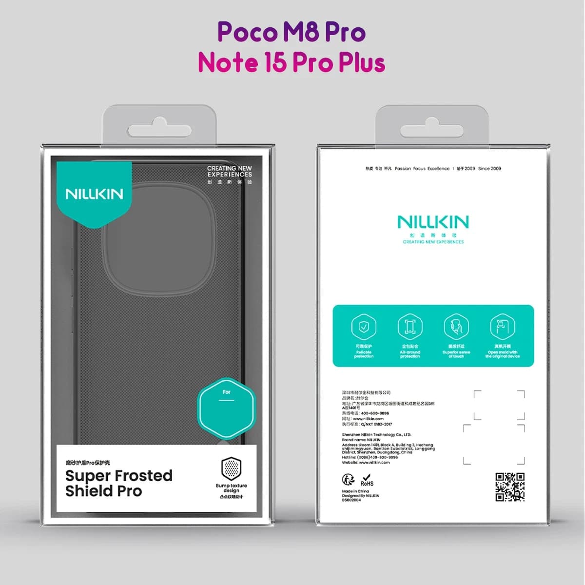قاب ضدضربه دودی Poco M8 Pro مارک نیلکین مدل Super Frosted Shield Pro Clear — تصویر ۱۰