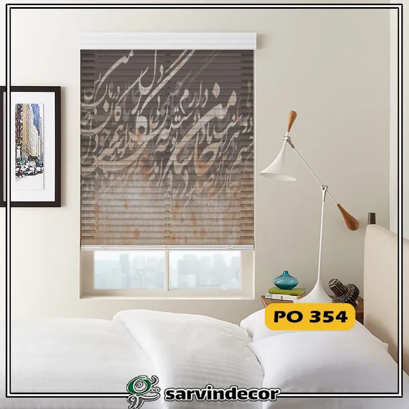 پرده سیلوئت مدل خط نستعلیق در 12 طرح — تصویر ۱۱