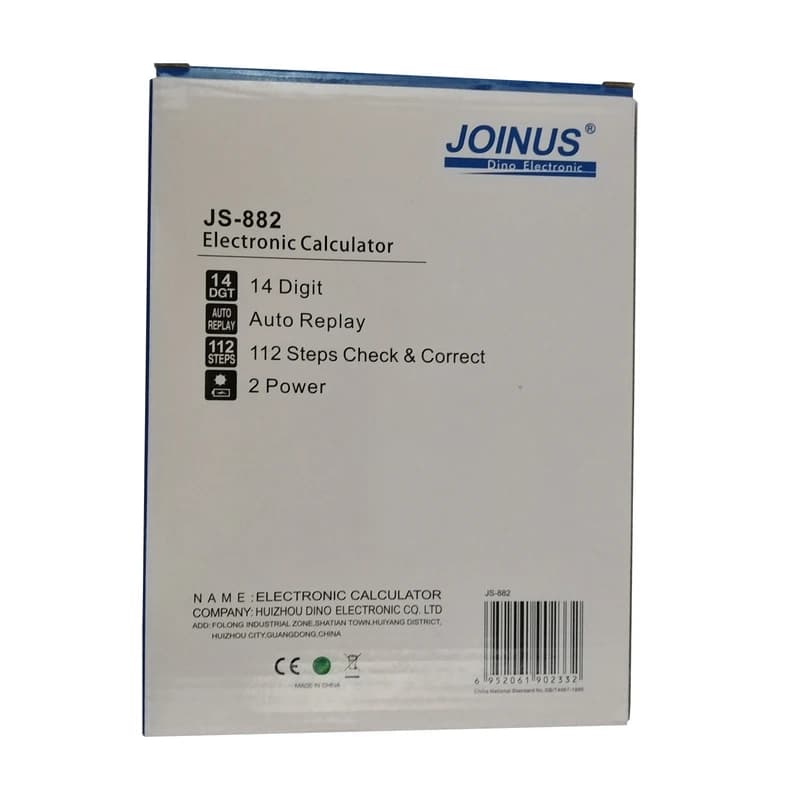 ماشین حساب جوینوس مدل JS-882 — تصویر ۴