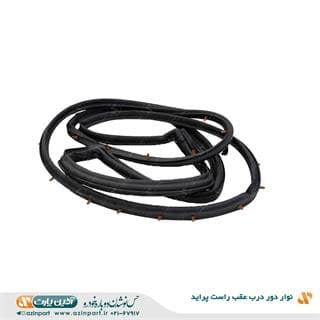 نوار اسفنجی دور درب پراید عقب راست آذین پارت — تصویر ۴