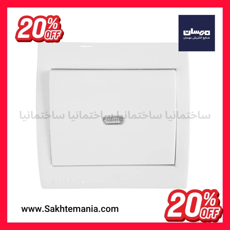 کلید تک پل آرین مهسان