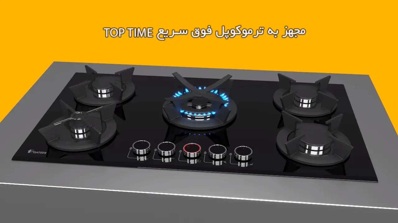 اجاق گاز شیشه ای داتیس مدل DG-565 — تصویر ۶