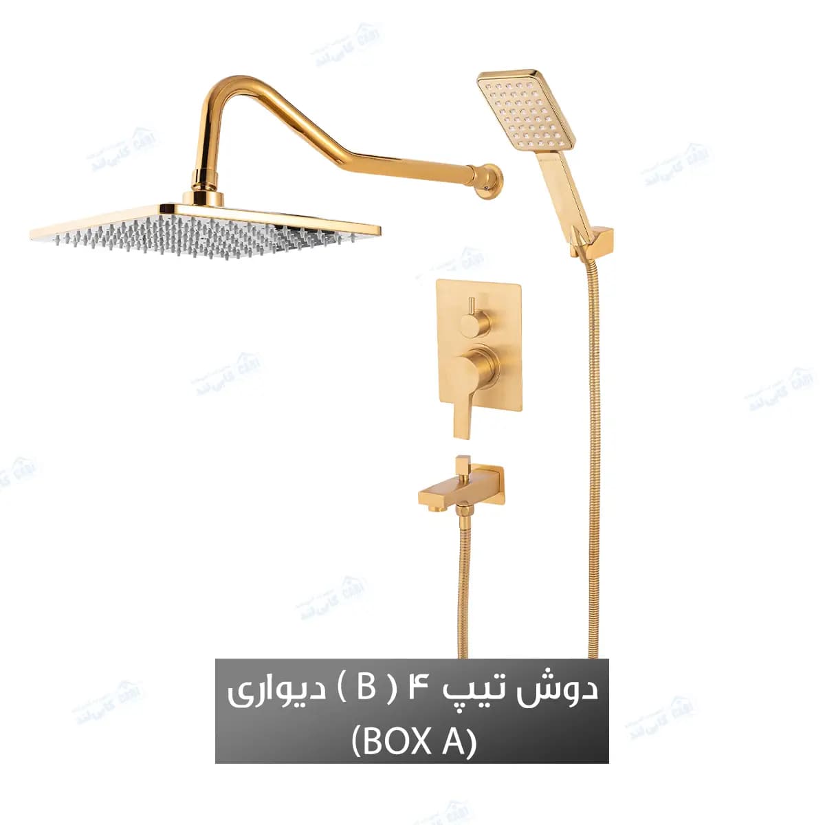 دوش توکار شیذر مدل فلت تیپ ۴ (B) با سردوش دیواری