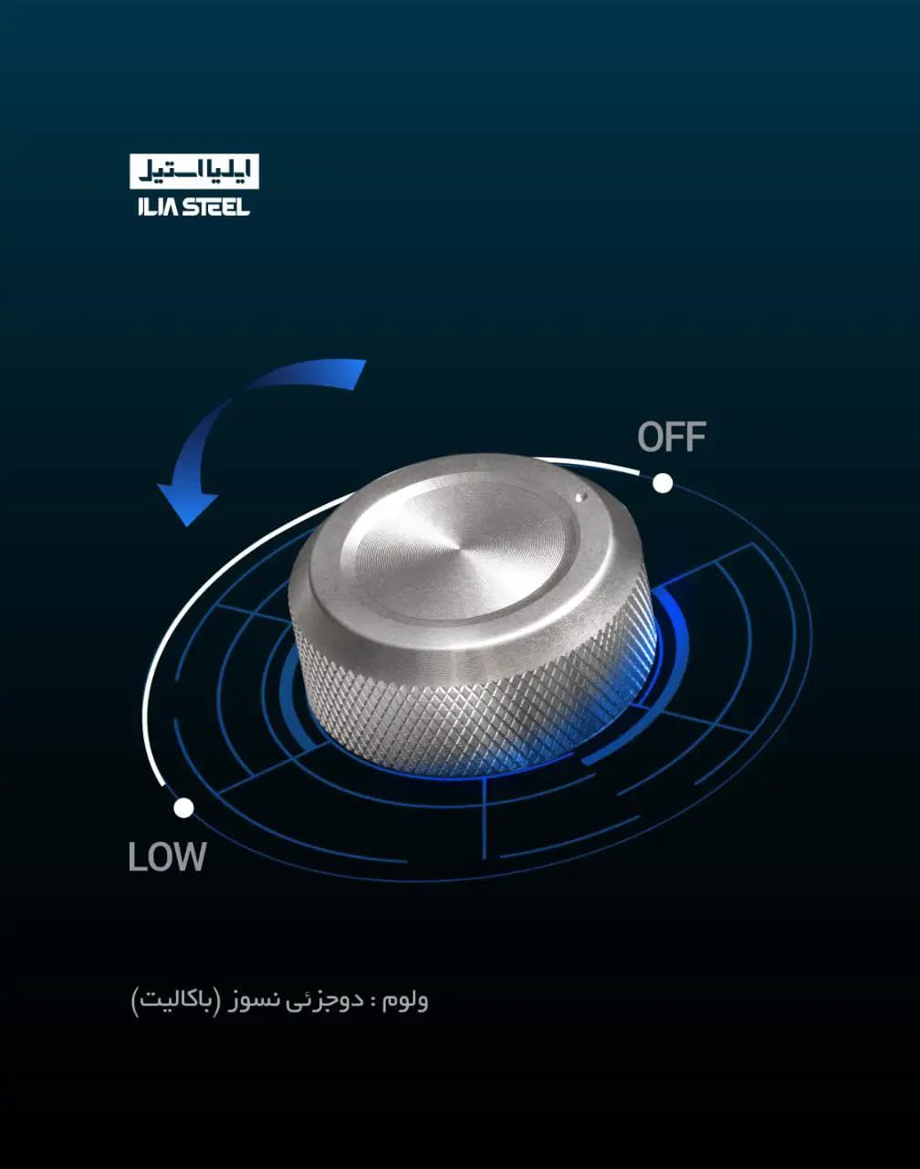 گاز ایلیا استیل شیشه ای G518 G — تصویر ۶
