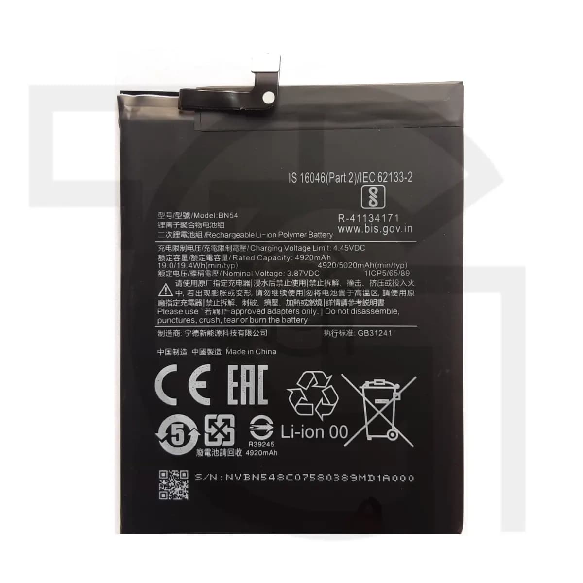 باتری شیائومی (اورجینال) Battery Xiaomi Redmi Note 9