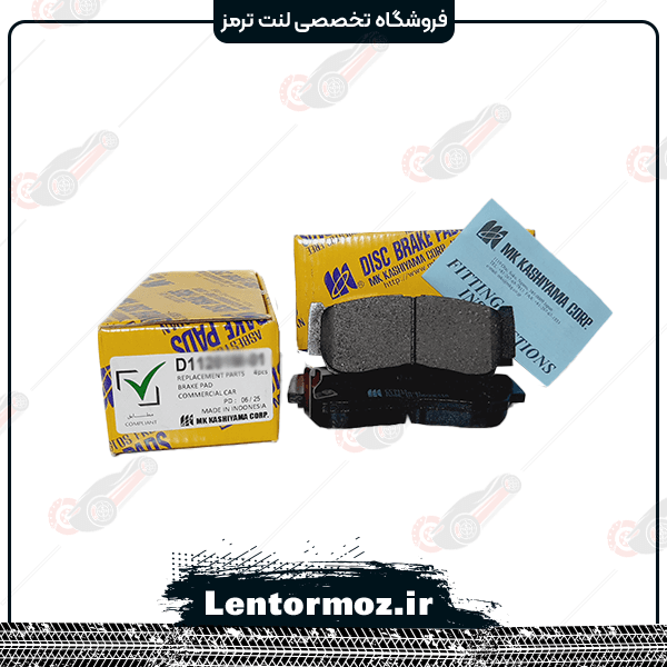 لنت ترمز عقب سرامیکی دایون Y7 برند KASHIYAMA ژاپن