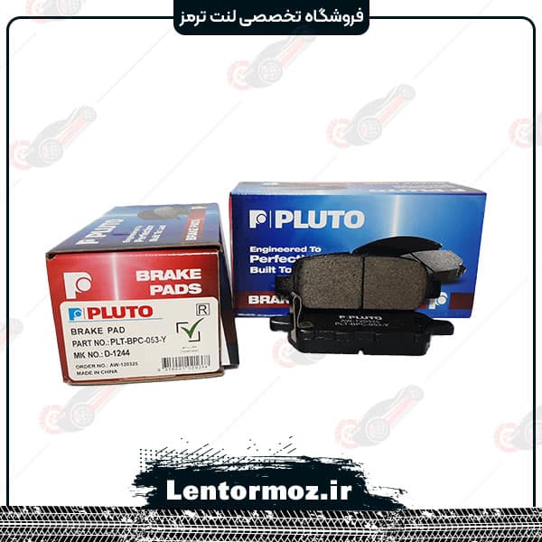 لنت ترمز عقب رنو کولیوس ۲۰۱۰ تا ۲۰۱۵ برند PLUTO چین درجه ۱ — تصویر ۲