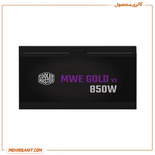 پاور کامپیوتر کولر مستر مدل MWE Gold 850 V3 ATX 3.1 — تصویر ۱۰