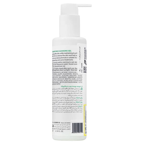 ژل شوینده پوست چرب سبوتیپیک درماتیپیک — تصویر ۸