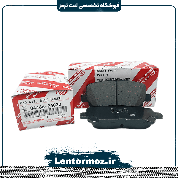 لنت ترمز عقب سرامیکی تویوتا هایس ۲۰۲۲ تا ۲۰۲۴ جینیون افتر مارکت