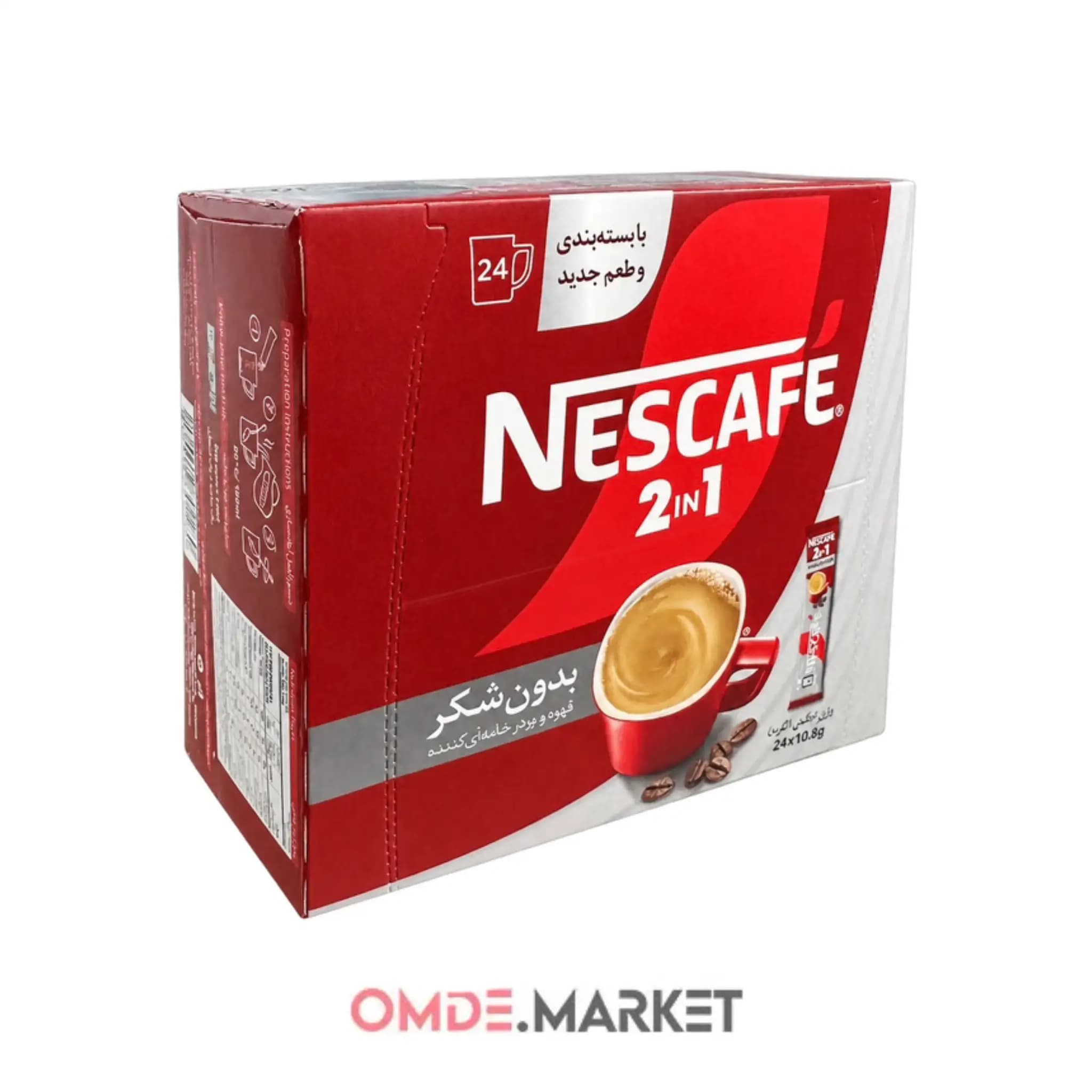 کافی میکس نسکافه رژیمی بدون قند 2در1 عمده 12 بسته 20 عددی (طرح قدیم) — تصویر ۶